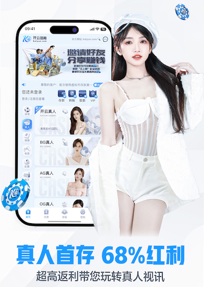 开云体育 2026 传媒行业合规与数据安全趋势解读：个人信息保护到出海内容审核的关键变化 - 副本 (3)